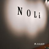 魔都餐厅分享｜NOLI Restaurant   