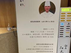-银座仁志川·生吐司专门店(香港广场店)