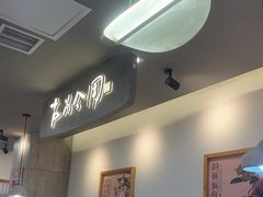 -大官米线(喜盈门范城店)