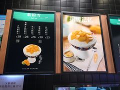 -糖纸甜品(印象城店)