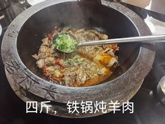 -老村长铁锅宴(航才路店)