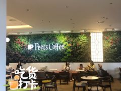 大堂-Tims天好咖啡(长风大悦城店)