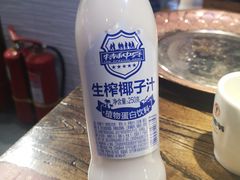 -老佛爷蛙锅•鲜蛙煲(麦凯乐店)