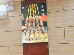 -孟记粥铺·家常菜·烧烤·粥(亚运村店)