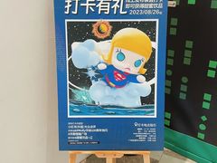 -济南恒隆广场
