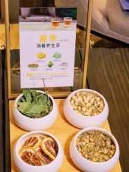 -丽妍雅集 Rubis SPA