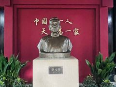 -蔡元培故居