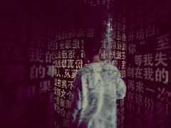 -成都失恋馆
