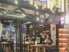 -木屋烧烤(岗顶二店)