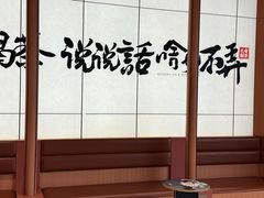 -茶话弄(中贸广场店)