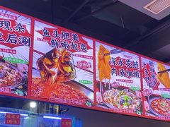 -蛙一刀·麻椒鱼火锅(金仙桥店)