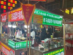 -正宁路小吃夜市