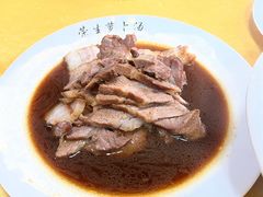 卤肉-荣生萝卜汤饭店
