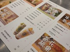 -宝珠奶酪(浦东金桥店)