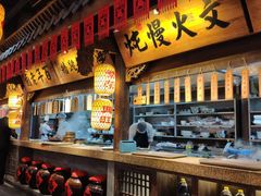 -王庄阿咪海鲜大排档(上下杭店)