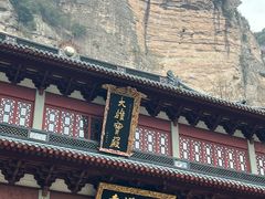 -雁荡山风景名胜区