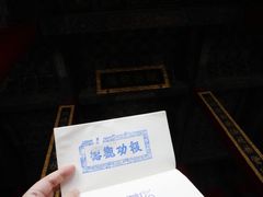 -历代帝王庙博物馆