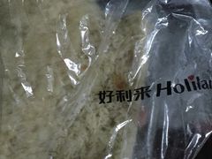 -好利来(熙地港店)