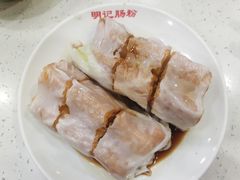 -西关明记肠粉(荔枝湾店)
