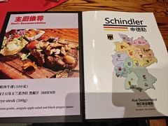 -申德勒加油站餐厅(三里屯北小街店)