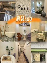 -FUMEIHUI·科技美肤·美体SPA