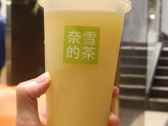 霸气杨桃玉油柑-奈雪的茶(观前街店)