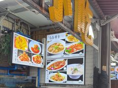 -常家活海鲜小吃(仅一家无分店)