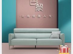 -顾家家居(奉贤最家空间店)