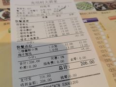 -光明邨大酒家(淮海路店)