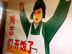 -蜀厨蓉匠(广福店)