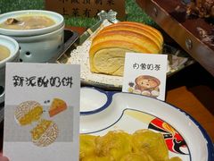 -蒙古大营(朝阳公园店)