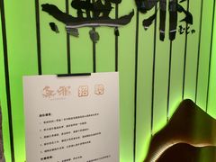 -無邪日式甜品(华润五彩城购物中心店)