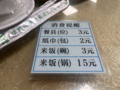 -景隆乳鸽王海鲜餐厅(溪涌店)