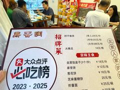 -鼎香润(什刹海德胜门店)