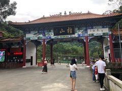 -桂山风景旅游区