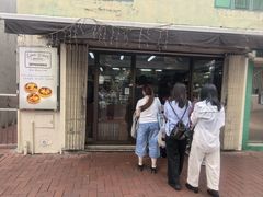 -安德鲁饼店(总店)