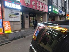 -北京稻香村(冯村店)