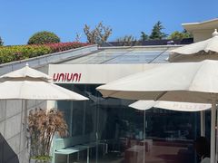 -UNIUNI(凯瑟琳广场店)