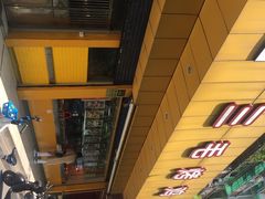 -三毛烤鸡(清泰街店)
