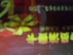 -亚泰超市(经开店)