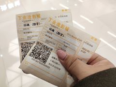 -福成自助烤肉(双桥万达店)