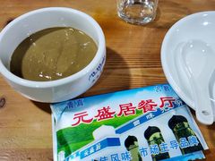 -元盛居(生态大街店)