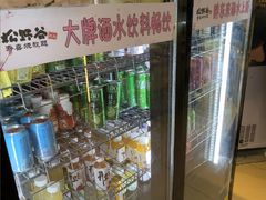 -松野谷·寿喜烧自助(华联顺义金街购物中心店)