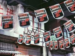 -CITY MART城市集市·里弄(北外滩来福士广场店)