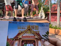 -西双版纳傣族园