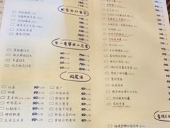 菜单-胡桃里音乐酒馆(三坊七巷店)