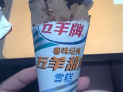 雪糕-万德诺富特酒店·自助餐厅(万德大厦店)