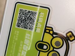 -蛙喔牛蛙(淮安吾悦店)