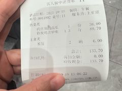 -国人川菜(李家村建东街店)