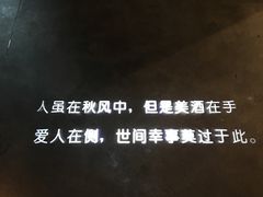 -蝴蝶汇音乐酒馆(罗湖店)